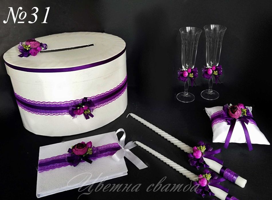 Сватбени комплекти, сватбен комплект, кутия за халки, ритуални свещи и