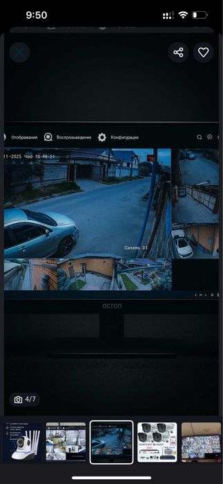 Установка и продажа камер видеонаблюдения