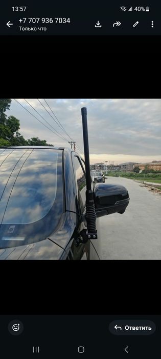 Авто антенна новый