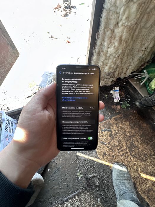 Iphone 11 pro max обмен на айфон выше