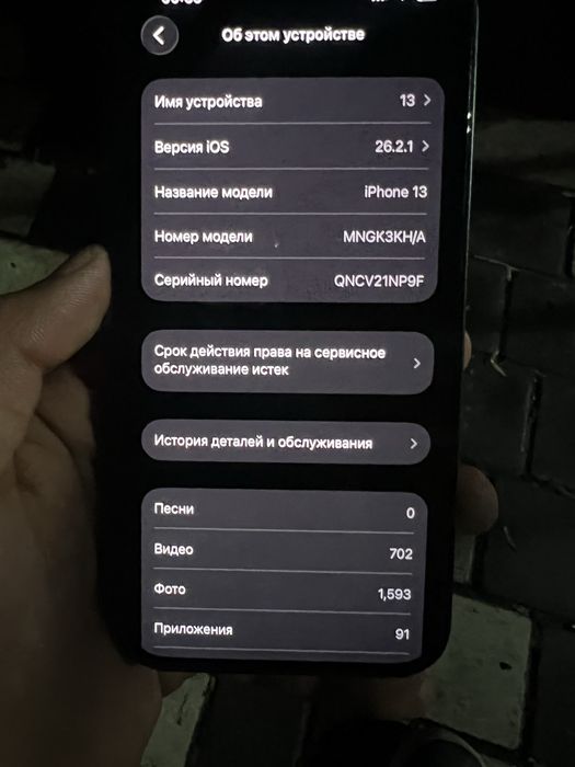 Iphone 13 ideal arzon