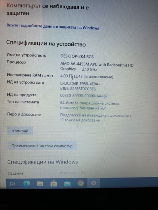 Лаптоп HP Pavilion TouchSmart 15-b129wm