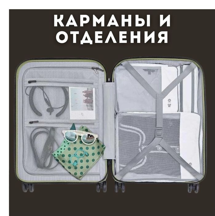Чемодан 104 литр