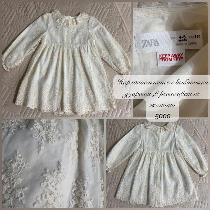 Фирменные вещи на девочку 2-4г
