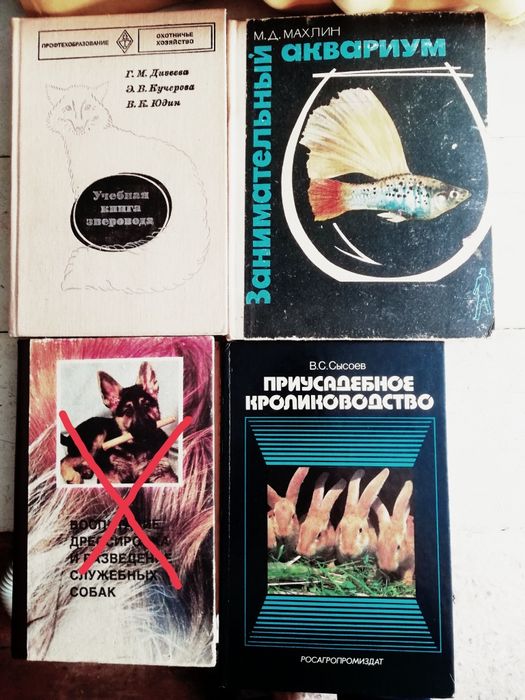 Продаются книги по 650т