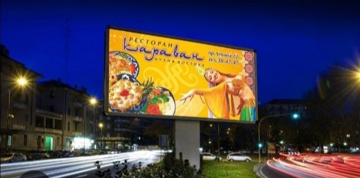 Monitor/Маниторда реклама/Led ekranlar/Реклама/Лед экран/ Reklama/Лед