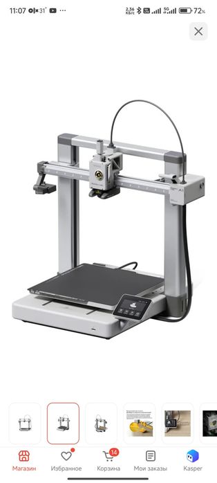Bamboo lab A1 3D принтер