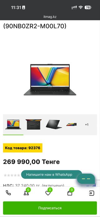 Продам ноутбук на Олэд экране