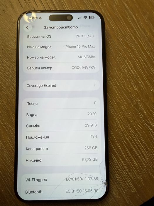 Iphone 15 pro max -256 GB