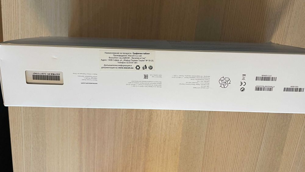 Графичен таблет Wacom One 13 pen display, 13.3" Full HD 1920 х 1080