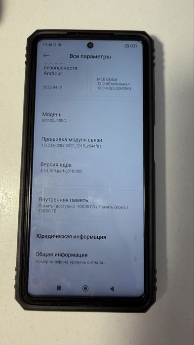 Продам телефон Poco