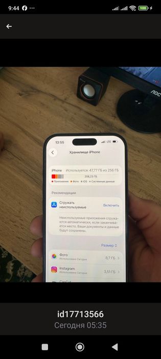 iPhone 17 pro, в идеальном состояний