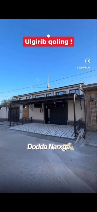 Продается участок 1.2 сотох