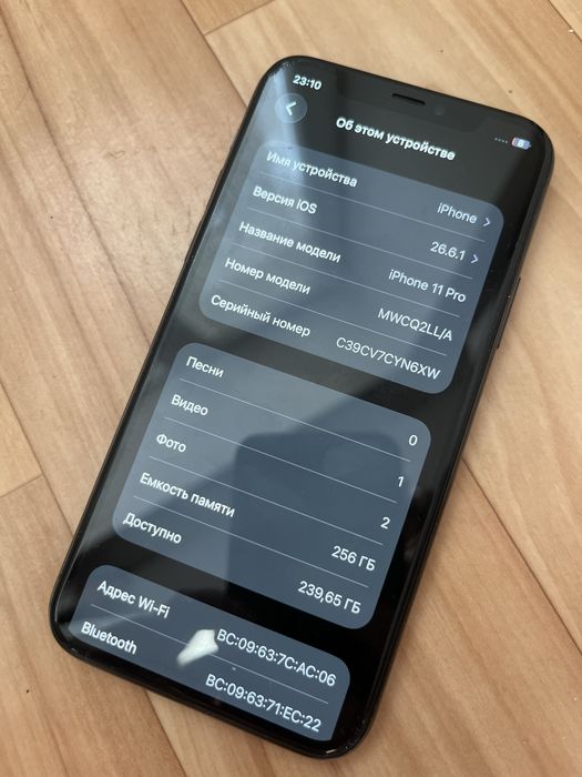 Айфон 11 Про 256гб 88%
