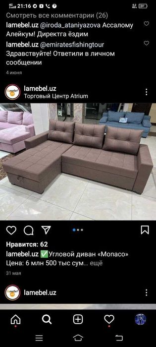 Мебель на заказ в рассрочку без первоначального взноса и процентов.