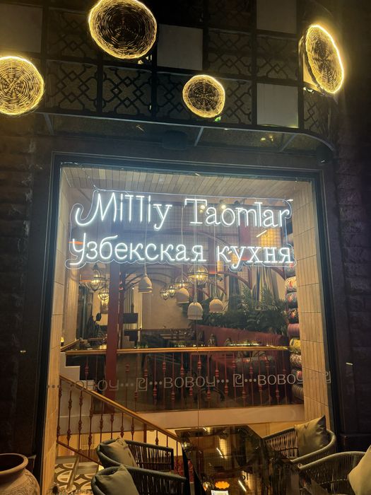 Неоновые вывески - Неон - Реклама (быстро и качественно!)