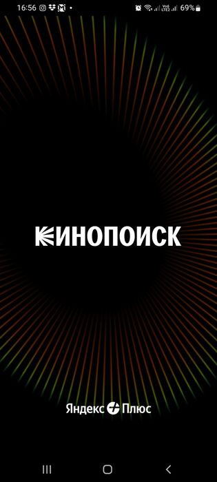 Яндекс подписка по низкой цене