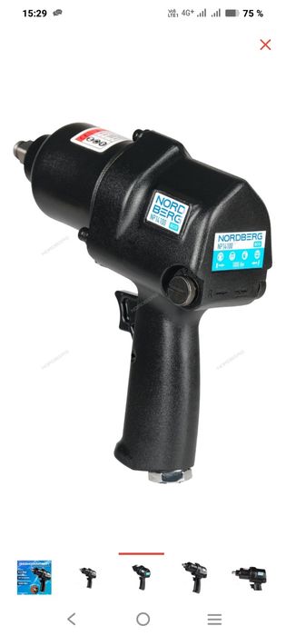 Пневмо гайковёрт