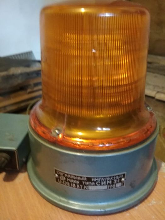 Аварийный сигнальный фанарь
