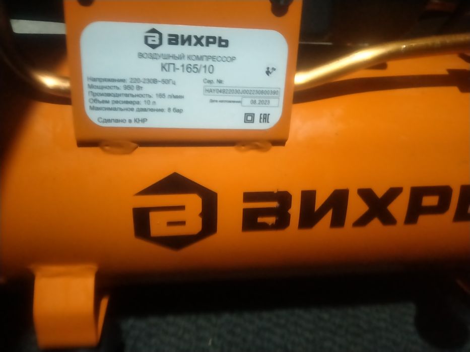 Компрессор воздушный, безмасляный 160л.,8 бар