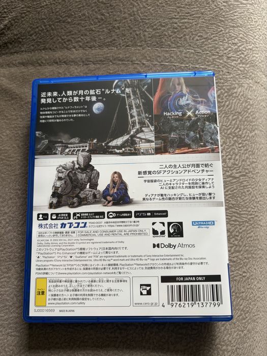 Продам Pragmata PS5