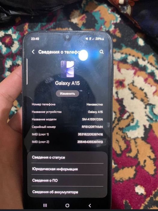Samsung Galaxy A15 srochna sotiladi