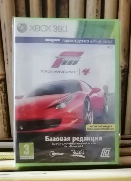 Диски для Xbox 360 (Новые)