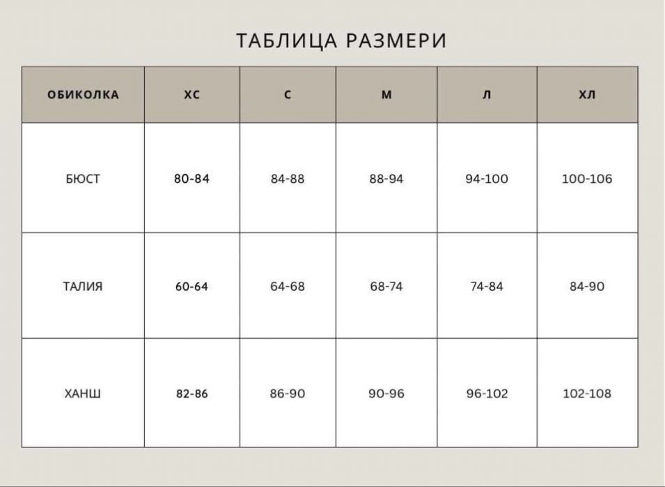 Черен клин на Promesa