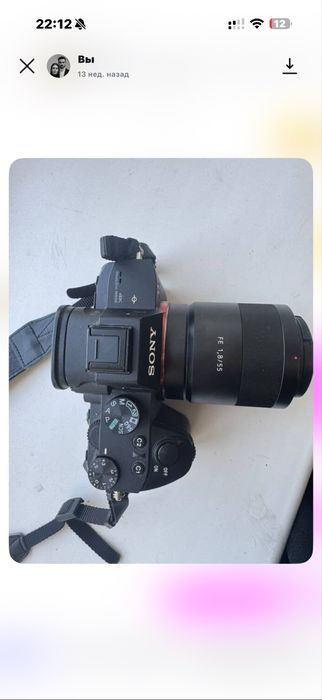 Объектив fe 1,8/55 zeiss