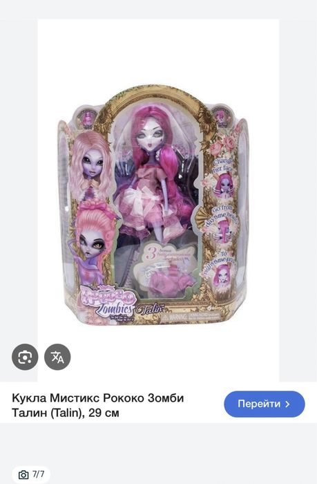 Продам кукол коллекционных!