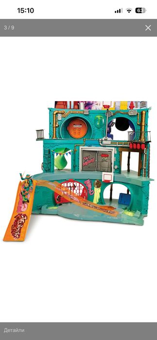 Базата на костенурките нинджа