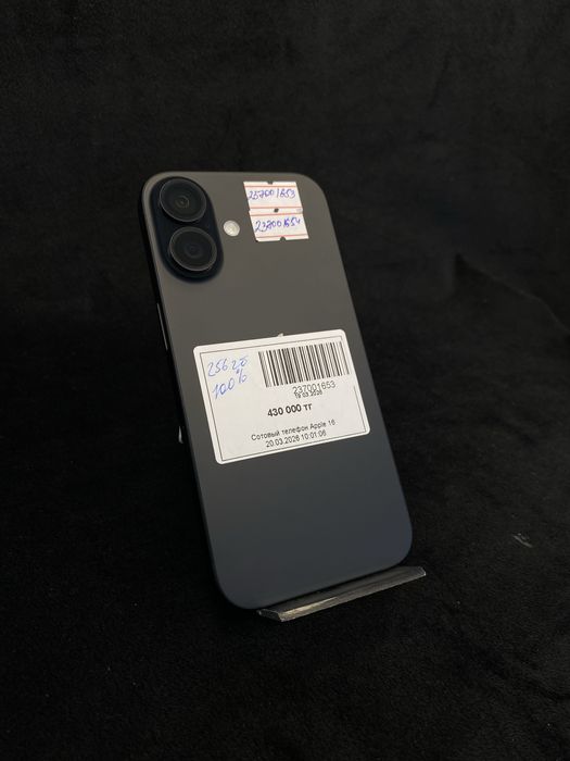 Iphone 16 Baitimes 0-0-12