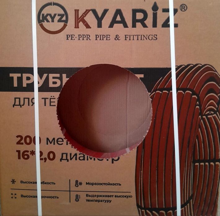 Теплый пол труба шланг. Tyopliy pol truba shlang d 16, 20мм.