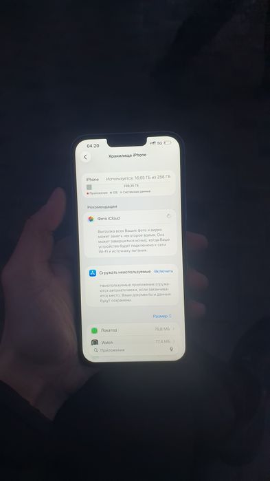 Айфон 13 про макс 256гб iphone 13 pro max