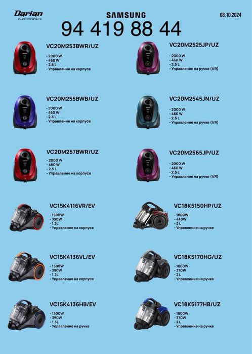 Samsung plisos orginal