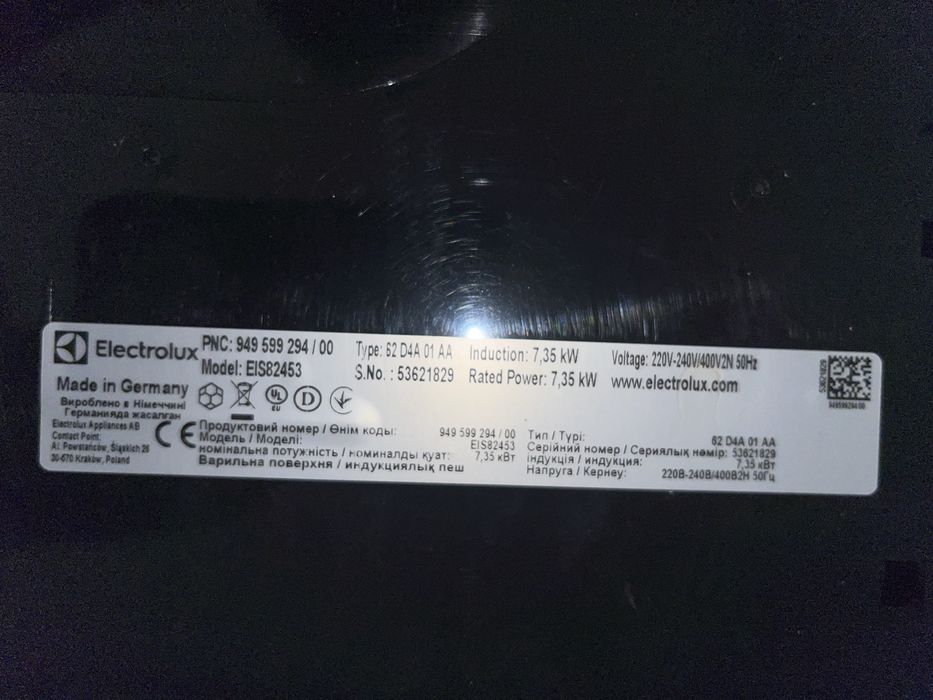 Plita inductie Electolux