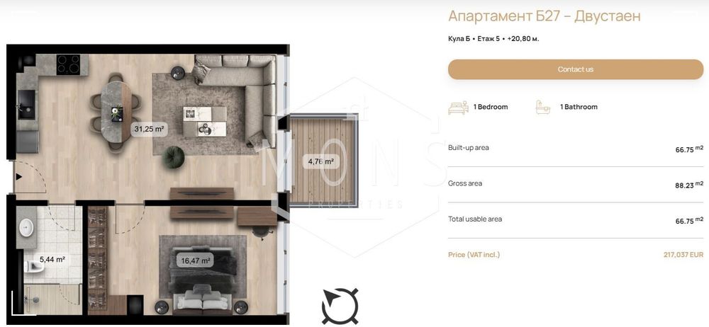 2-стаен в София-7-ми 11-ти километър площ 88 цена 217037