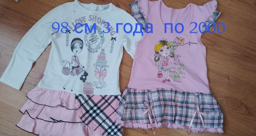 Платья для девочек