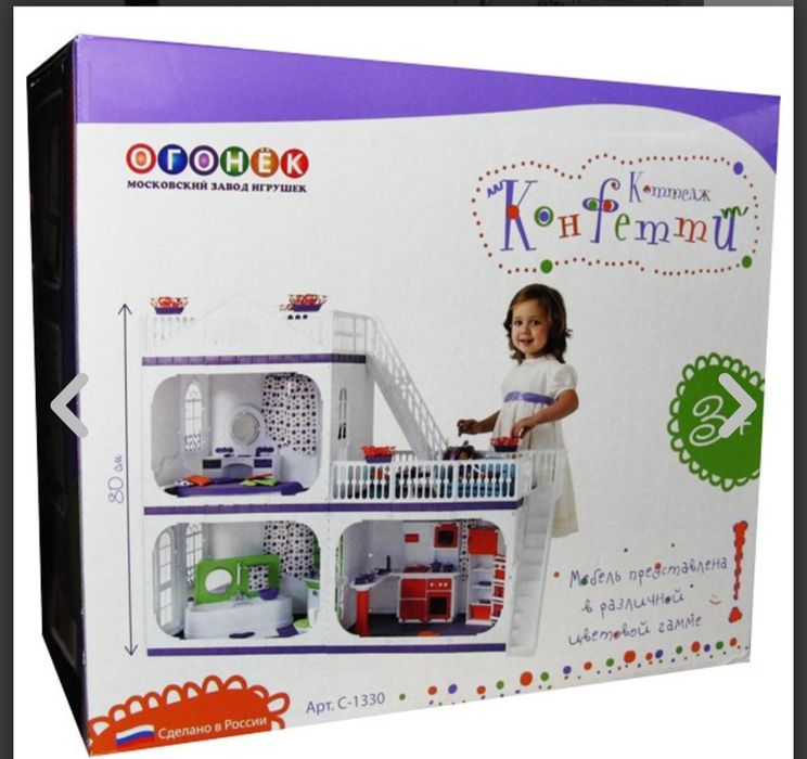 Дом для кукол барби Огонек