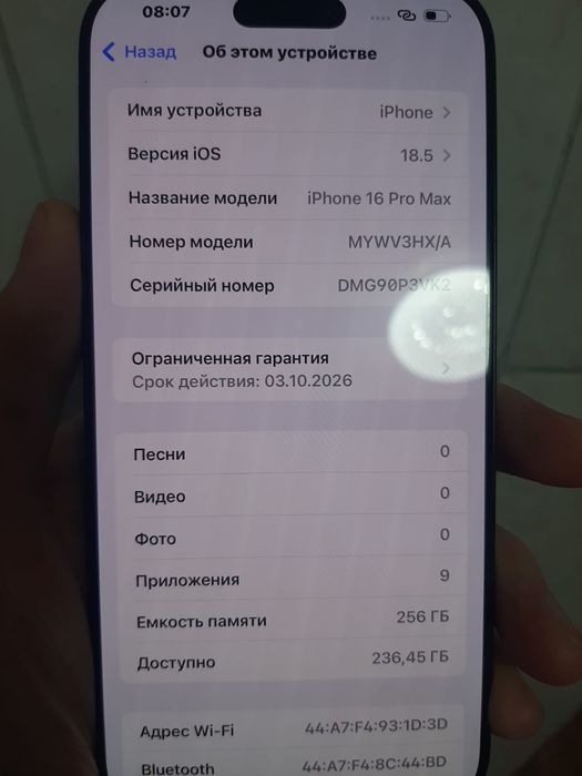 Продается iPhone 16 Pro Max