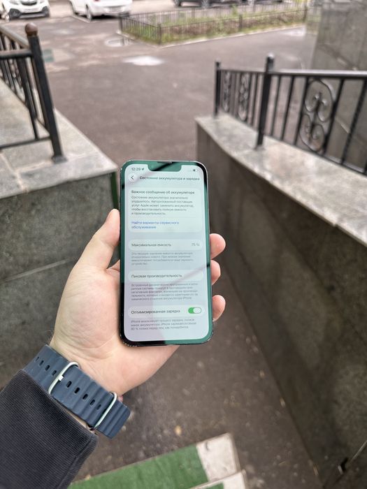 Iphone 13 256GB 75%