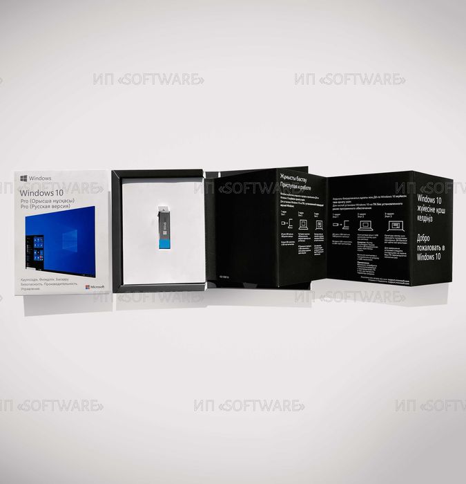 Windows 10 Pro BOX 32-bit/64-bit Russian Kazakhstan Only Казахстан