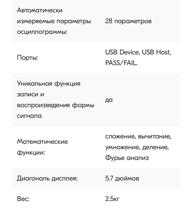Осцилограф UNI-T UTD2102C