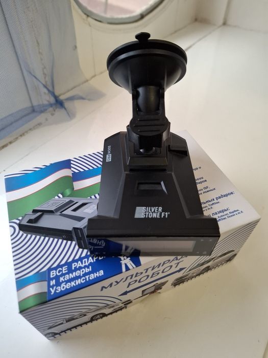 Silver stone Sochi pro antiradar