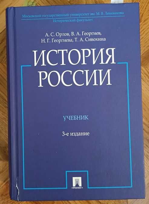 Книги разные недорого #3