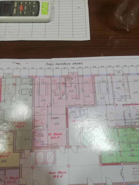 Продаётся квартира