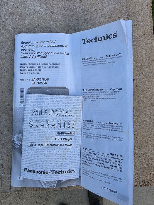 Усилвател Technics SA-DX950