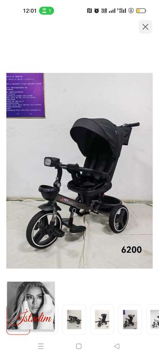 Велосипед детский от года с управлением. Велосипед трехколесный