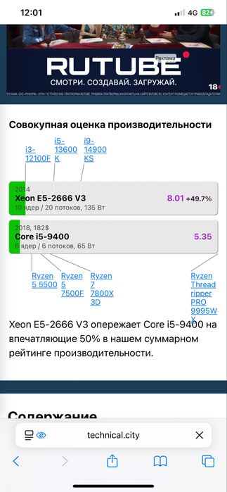 системный блок GTX1660 SUPER