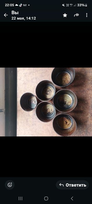 Булканың қалыптары